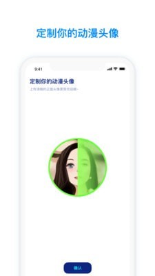 火星app 1