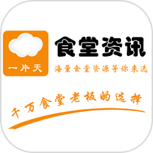 食堂资讯app