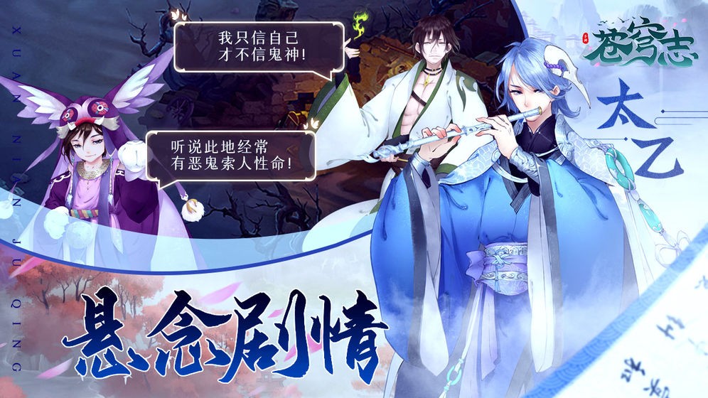 苍穹志上古异界 1