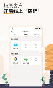 万能小哥师傅端截图