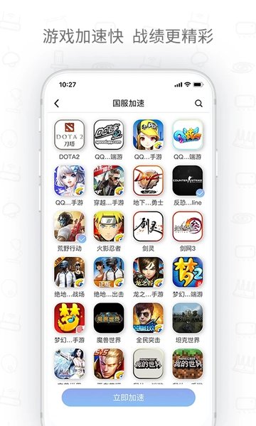 h3c魔术家截图