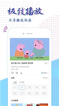 87影院app截图