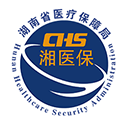 湘医保app官方下载