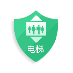 电梯应急救援app v1.4.1