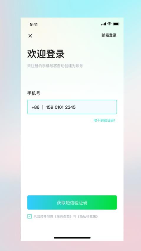 安卓甲胄动力手机版app