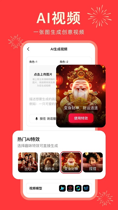 纳米AI搜索DeepSeek R1联网满血版截图