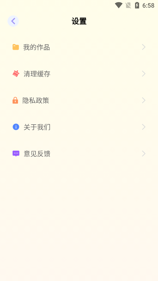 小熊相机app截图