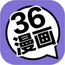36漫画app改名追漫大师