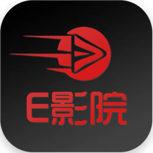 e影院app