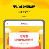 视频提取大师app最新版 1