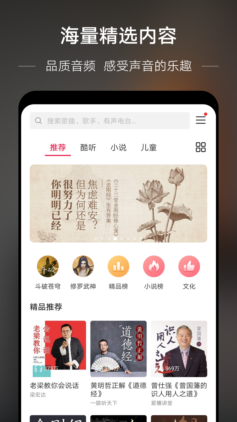 华为音乐app 1