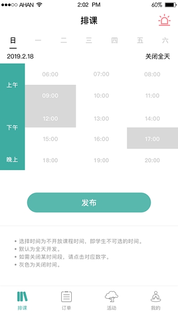 阿含 1.0.1截图