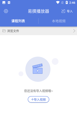 易撰视频素材库app截图