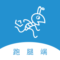蚂蚁校点跑腿端app