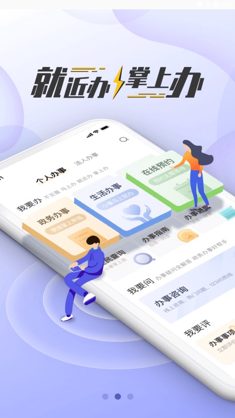 我的宁夏网页版截图