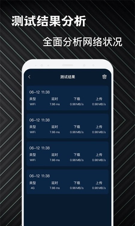 安卓手机硬件管家助手app