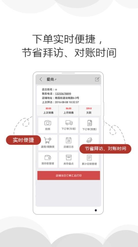 商单 1