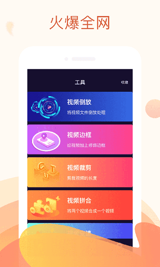 荔枝视频app 2