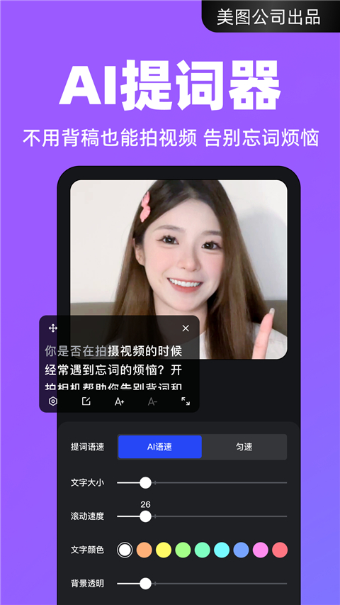 开拍app最新版截图