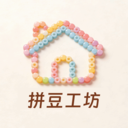 拼豆工坊免费版
