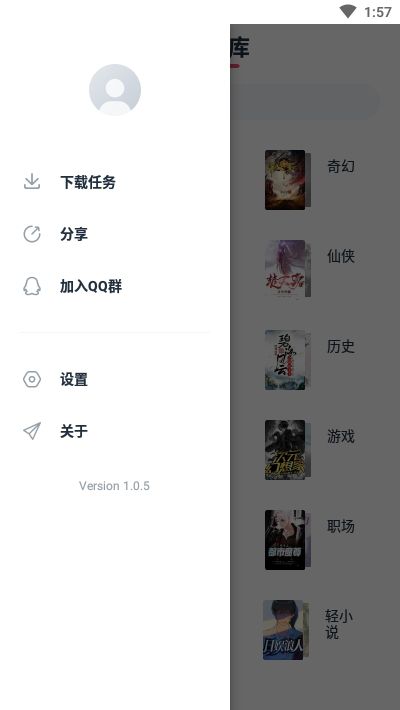 荔枝阅读最新版截图