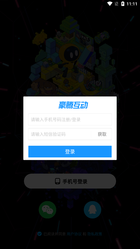 创游世界官网 1