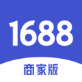 1688商家版软件