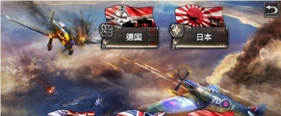 战斗机二战解锁所有飞机 1