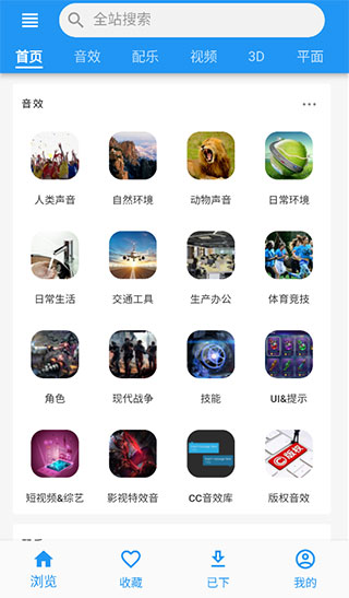 爱给网最新版 1
