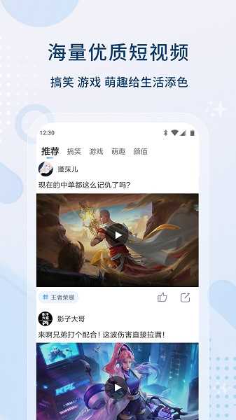 懂得影视app截图