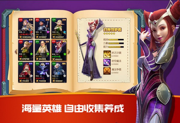 破晓奇兵最新版 1