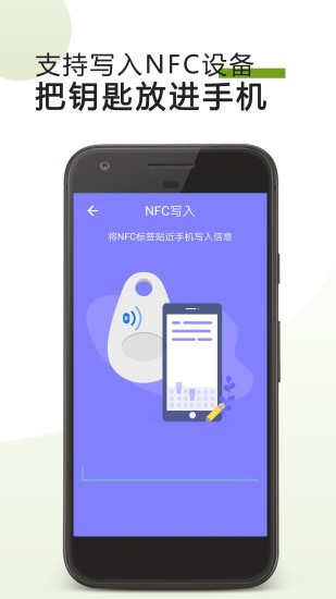 nfc tasks 汉化版 4