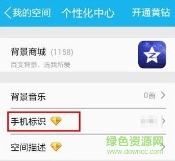         腾讯qq手机版app        6