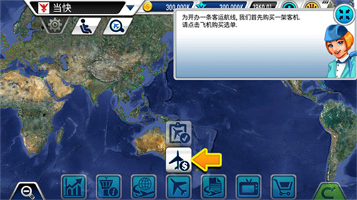 机场大亨3游戏 1