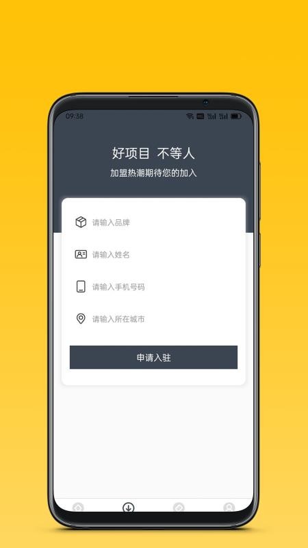 汇鑫金业app 5