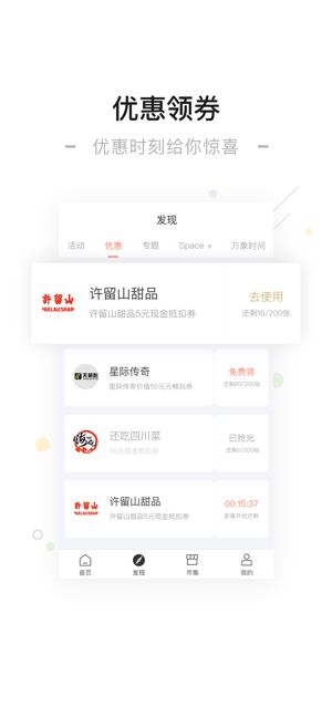 一点万象最新版截图