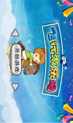 明星TV秀截图