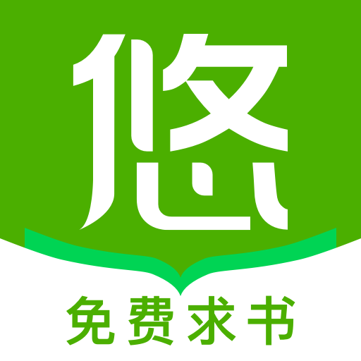 悠悠小说