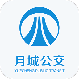 月城公交实时查询APP