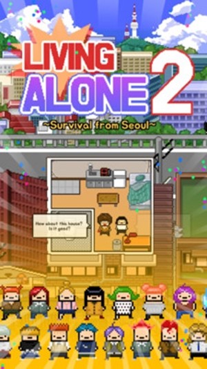 孤单住宅2游戏 1