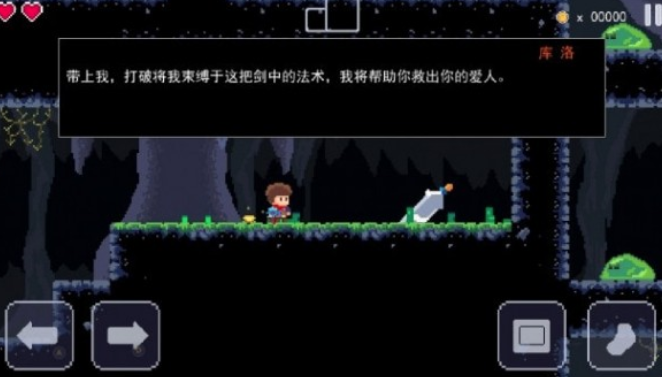 杰克冒险剑之传说JackQuest 1