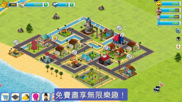 模拟岛屿城市建设2截图