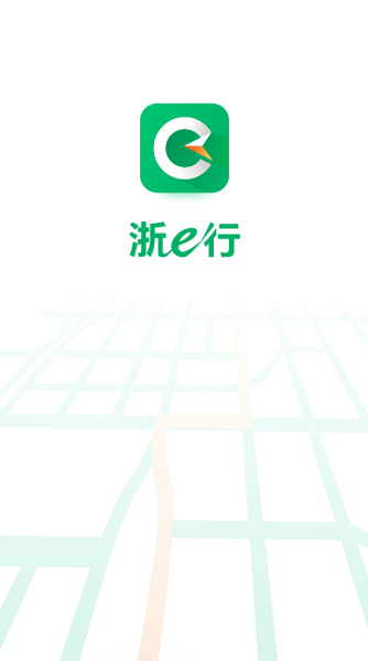 浙e行app 1