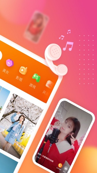 七彩来电秀app 1.5.3.7 3