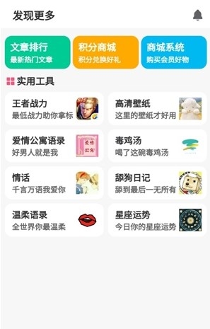 GM游戏社app免费版截图