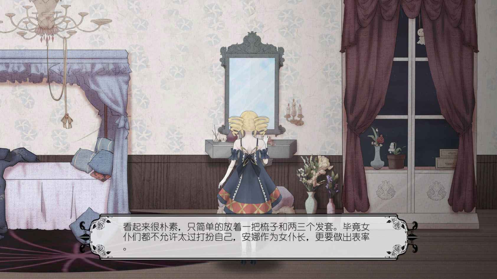 马戏团之夜截图