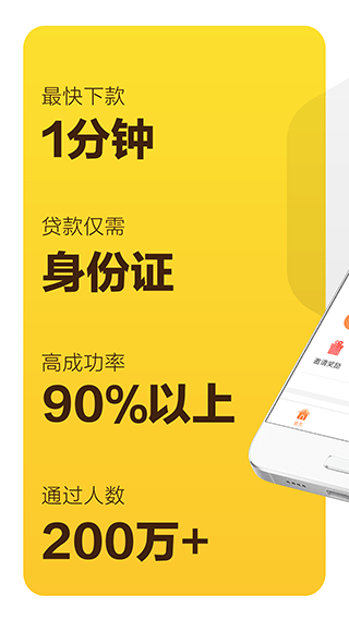 花薪钱包app截图