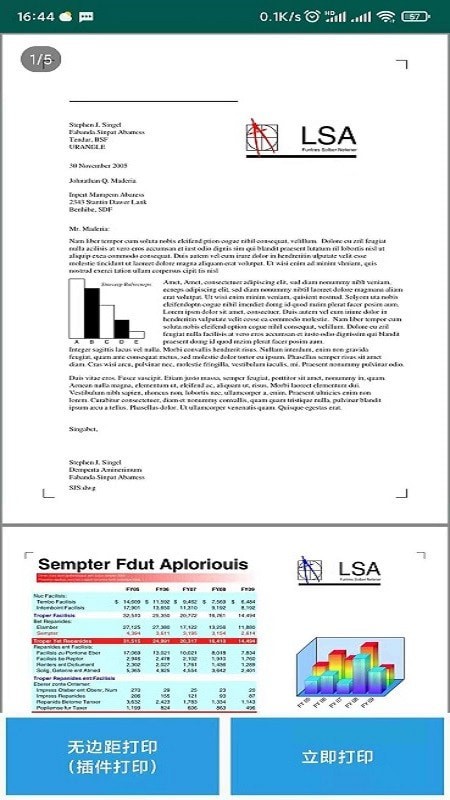 惠打印smart下载