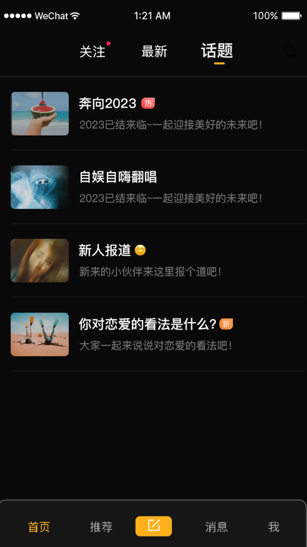 拉比交友 1