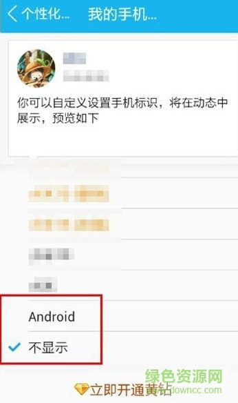         腾讯qq手机版app        9